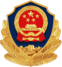 公安联网备案图标